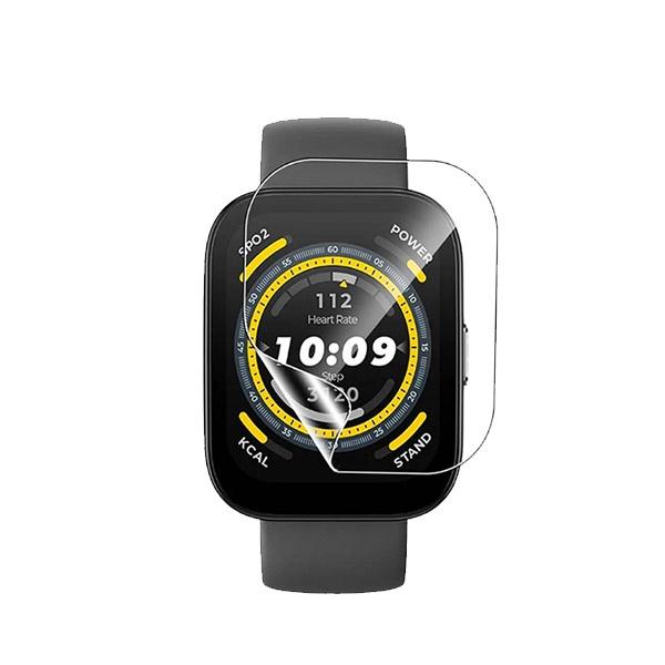 Película Protectora de Hydrogel GIFT4ME para Amazfit Bip 5 - Transparente